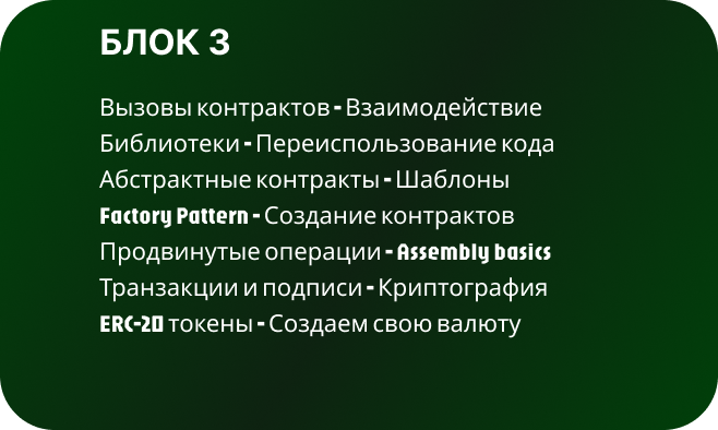 Back 3